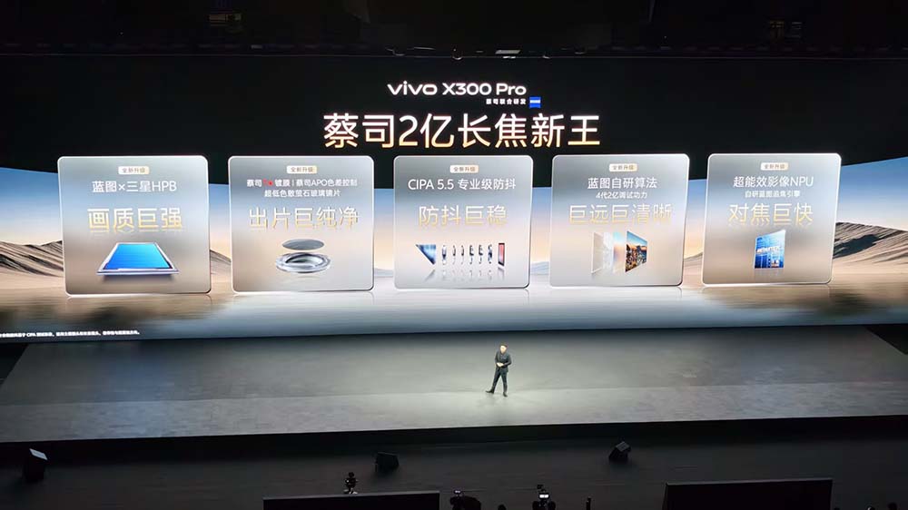 vivo掏出打鸟神器！自研芯塞进联发科芯王，打入苹果全家桶，一分钱没涨