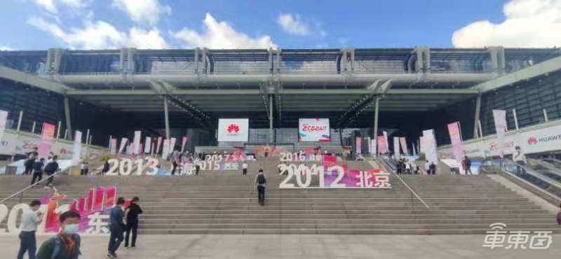 华为赋能智能制造 为汽车行业解决数字化转型痛点