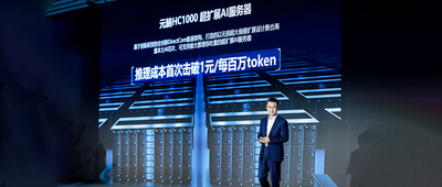 浪潮信息刘军：AI产业不降本难盈利，1元钱/每百万Token的成本还远远不够！