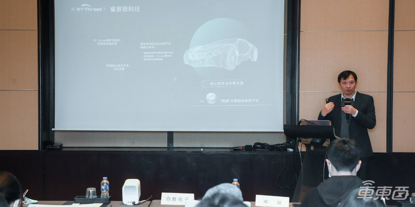 睿赛德科技正式发布程翧车载融合软件平台,助力智能出行