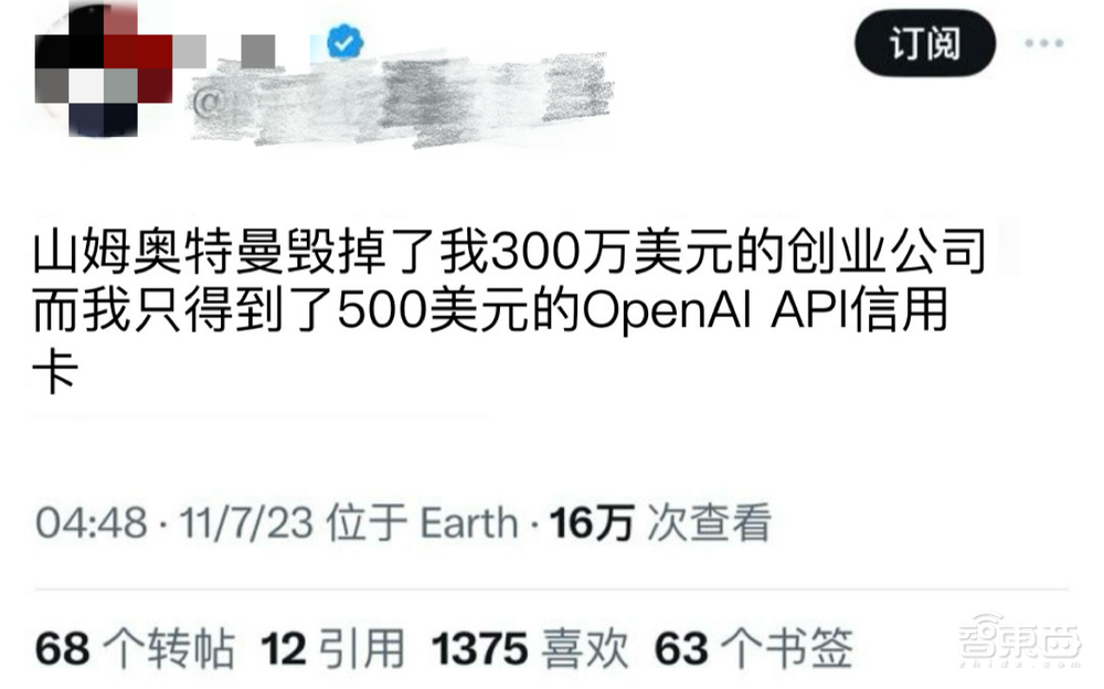 72小时!2000+ GPT分身上线,洗衣修车算命…引爆全民创作狂欢
