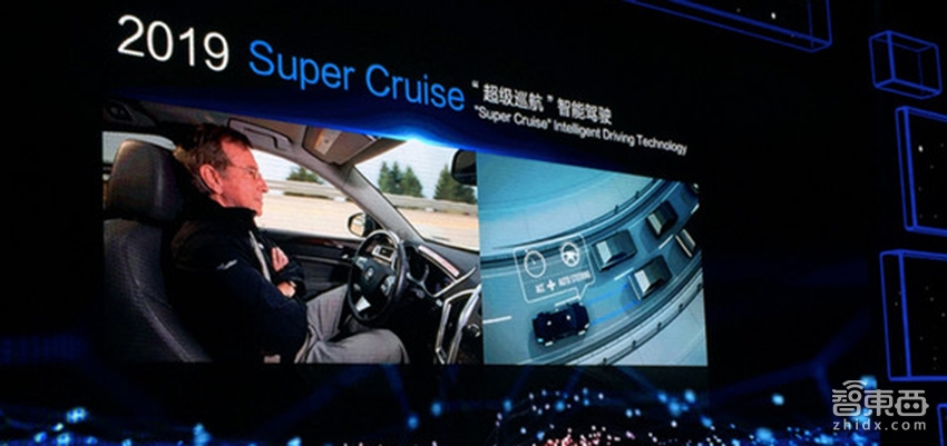 上汽通用2025车联网战略：后年推超级巡航