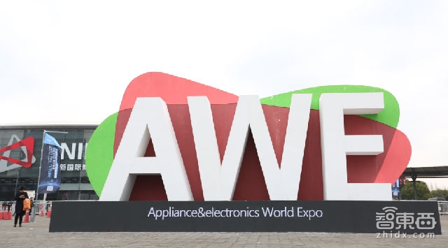 智东西晚报:Nvidia发布新AI终端计算平台,AWE中国家电博览会今日开幕