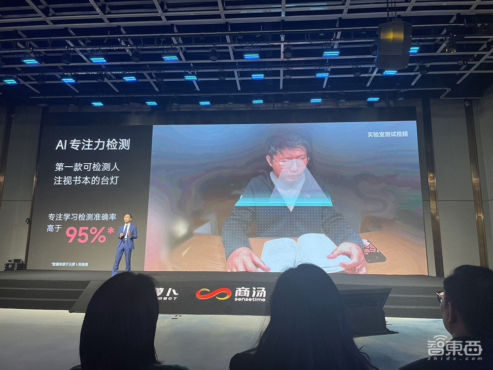 商汤科技首款智能台灯来了！AI护眼、矫姿、提专注力，对话元萝卜总裁马堃