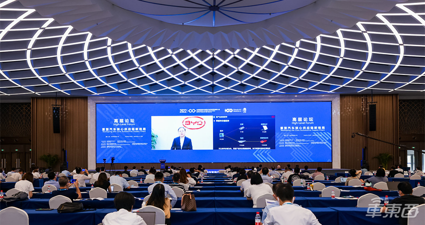 比亚迪廉玉波：车企和供应商需要双向合作，将出现灰盒模式