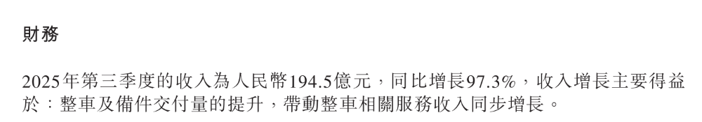 零跑回应与一汽合作:首个合作项目已落地!明年瞄准50亿净利+100万年销