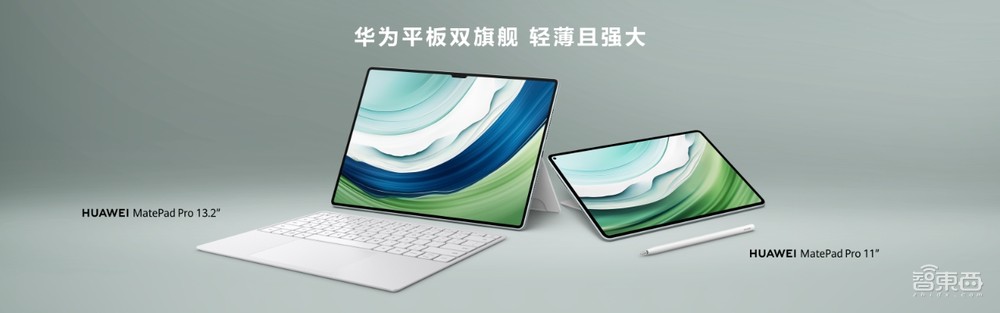 余承东首次回应重返市场,华为先锋计划再添新机,nova 12系列2999元起