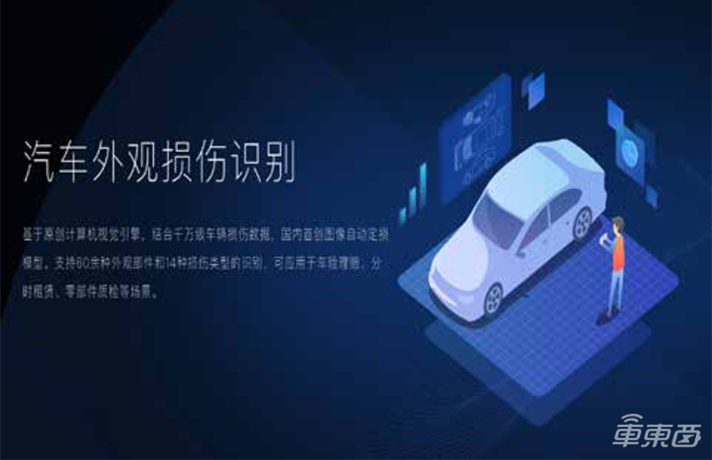 中国60家最强汽车初创在此！芯片厂高调入局，智能网联强势霸榜【附下载】| 智东西内参