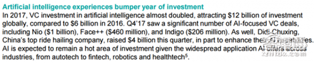 AI风口退潮?院士谭铁牛爆笑反击AI寒冬论【附下载】| 智东西内参