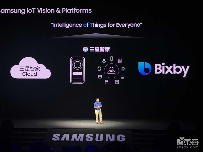 三星Note 9国内发布 语音助手大幅升级首推IoT平台