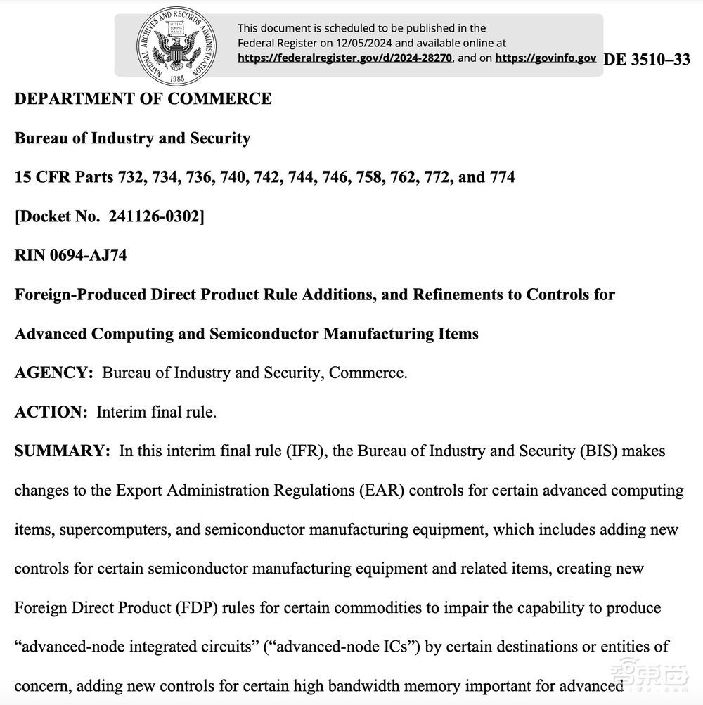 美国商务部升级对华出口管制!涉及24种制造设备、3种软件工具、140家公司