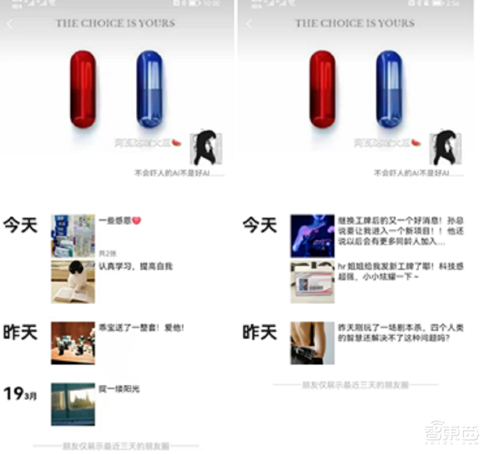 开源大模型的力量：为AI注入“灵魂”，和你一起玩剧本杀