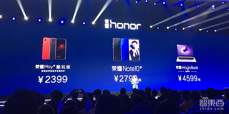 荣耀推Note 10 CPU/GPU双Turbo升级 功耗降低30%