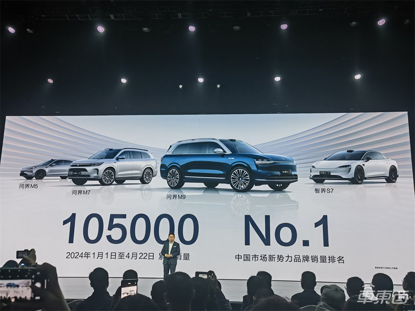 价格完全一样！问界新M5和理想L6贴身肉搏，余承东放话智驾比特斯拉更好