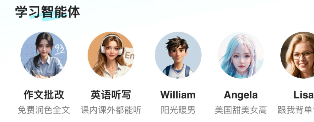 今天,夸克把“ChatGPT”塞进了浏览器,还能讲解杨-米尔斯方程
