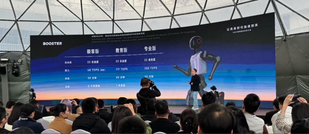 足球夺冠的机器人上新了,Booster K1学会了太空步,起售2.99万元