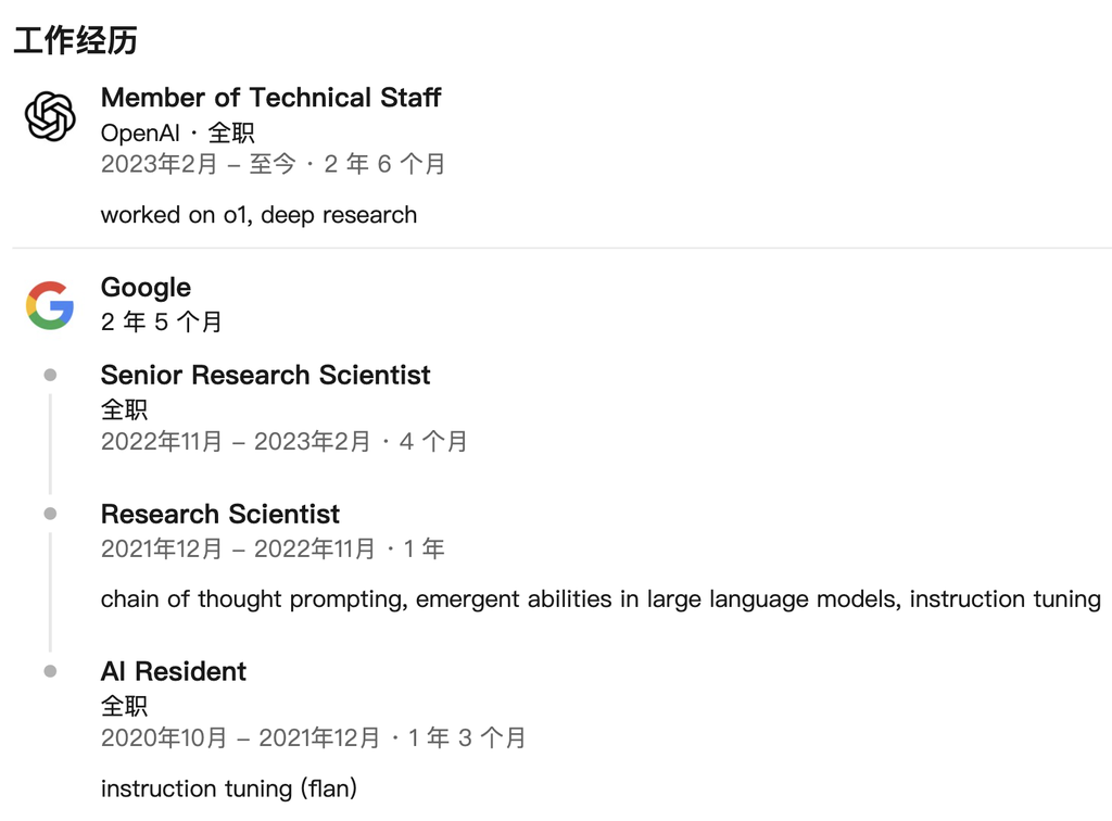 又一华人逃离OpenAI!“思维链第一人”加入Meta