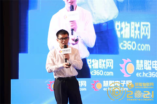 2021（第十八届）中国物联网产业大会圆满落幕！