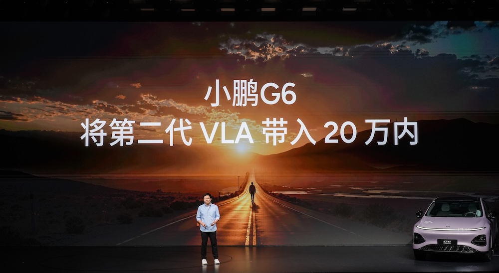 18.68万开卖！小鹏G6增程最远能跑1704公里，下月推送二代VLA