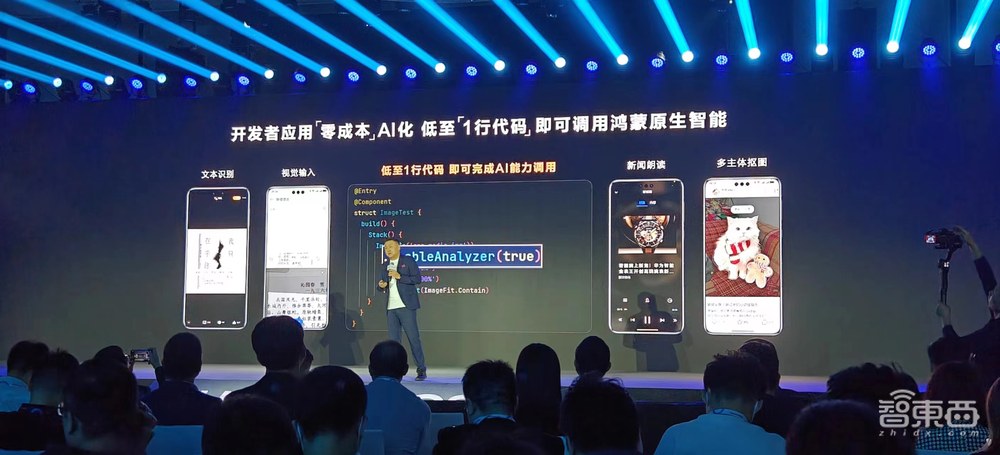 历史首次！中国人自己做出操作系统内核，华为鸿蒙星河版来了