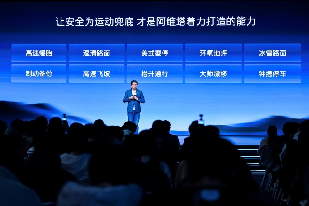 新款阿维塔12预售29.99万起!标配华为896线激光雷达,首发智能底盘技术