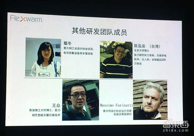 硬创先锋黄伟聪:中国式创业榜样 融资前专利近百