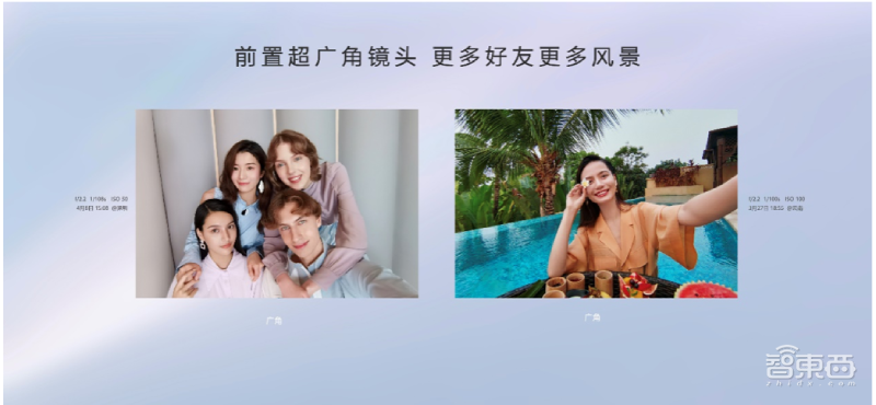 华为发布nova7:拍照拍视频都可以,售价¥2999起