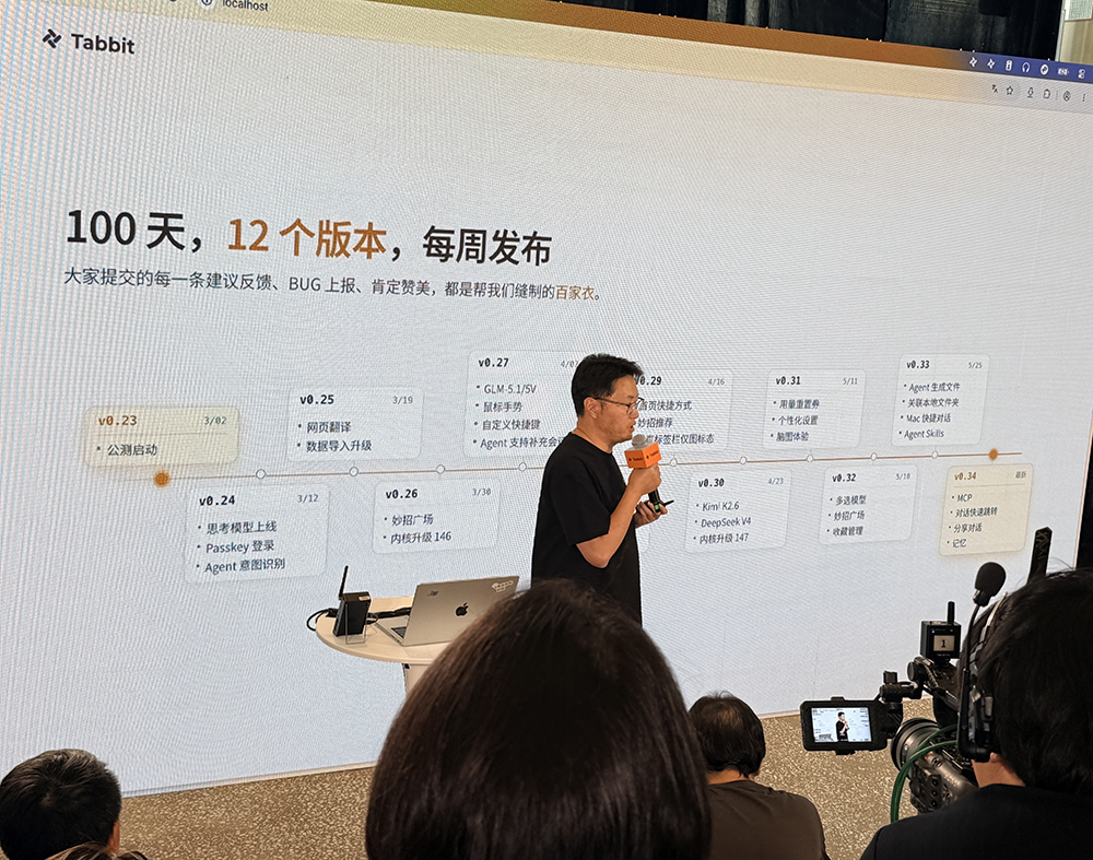 永久免费!美团AI浏览器来了,10多个顶级模型帮你干活,还附送Agent外挂