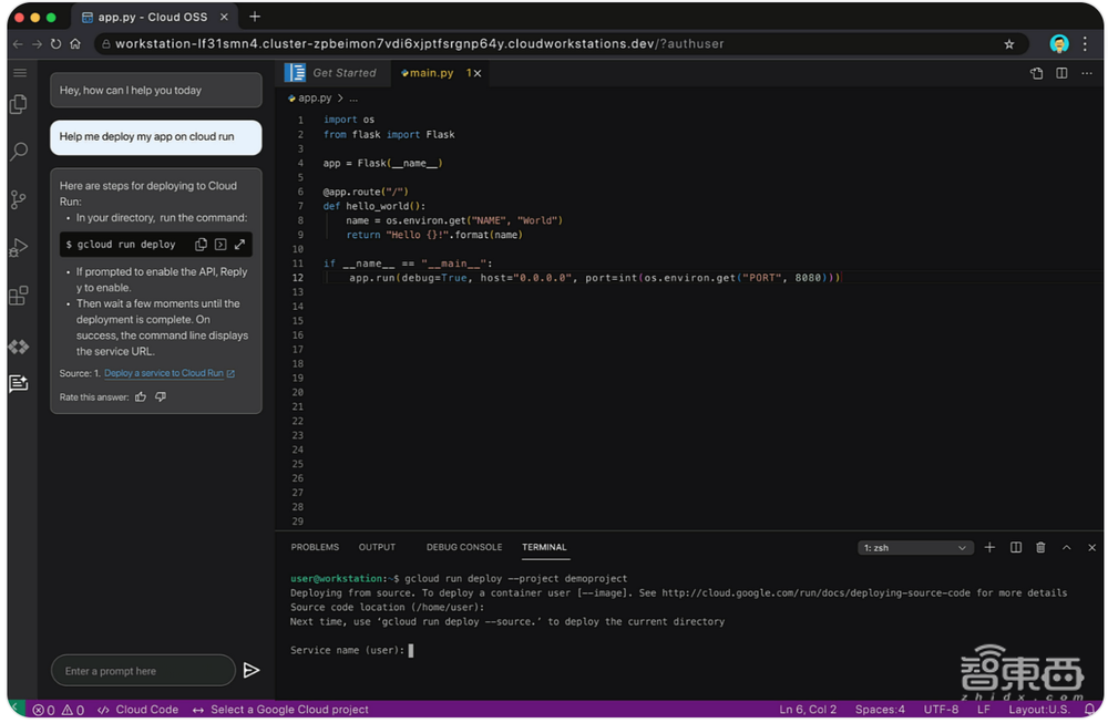 谷歌I/O十大重磅发布:生成式AI杀疯全场,首发折叠屏手机