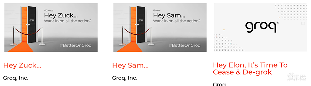 AI芯片黑马一夜爆红:成本推算争议不断,前员工现员工互撕