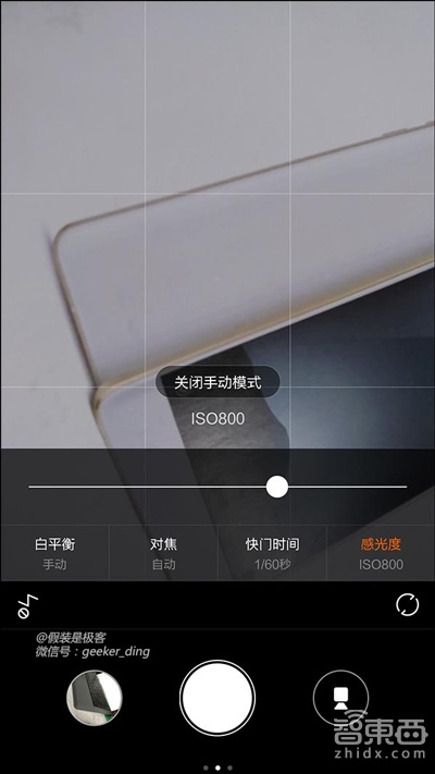 雷军为何花1/3时间推荐小米Note顶配版两大APP?