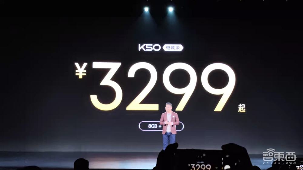 2022首场手机线下发布会:Redmi再发“电竞版”,加码游戏市场