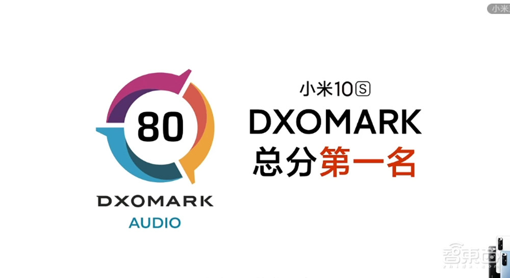 老旗舰“换芯”再战，搭载7nm骁龙870的小米10S为芯片荒“救火”