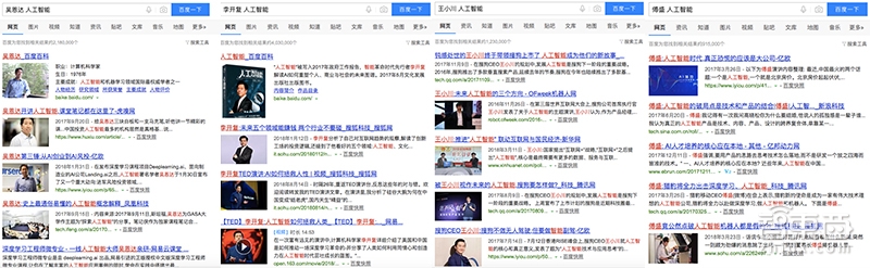 吴恩达、李开复狭路相逢！王小川、傅盛产品撞脸，AI四教父落地战打响