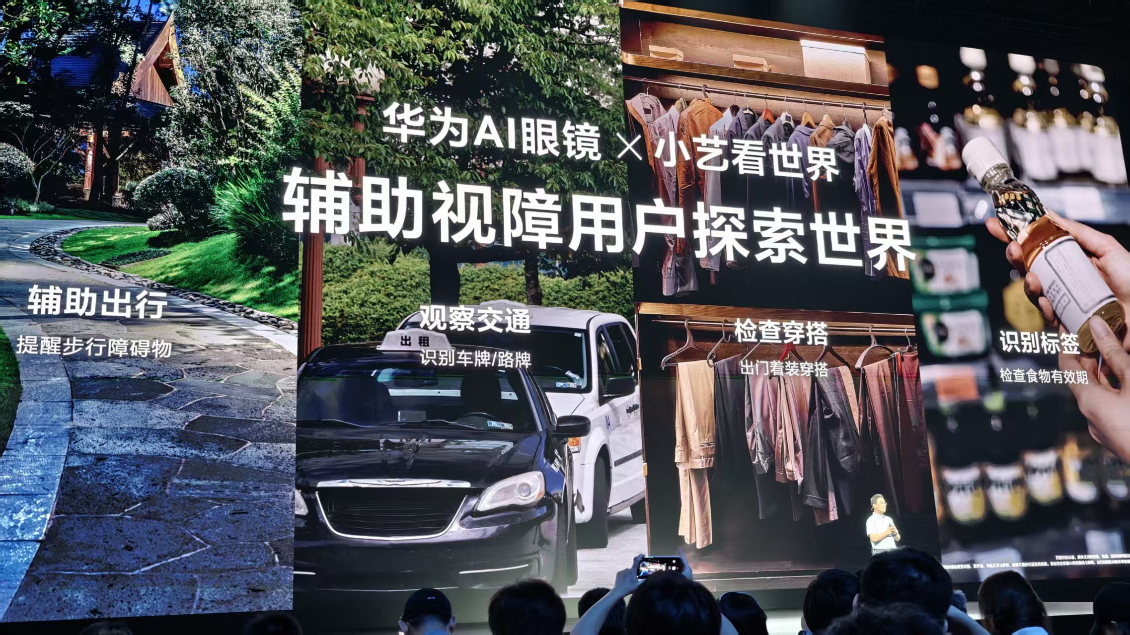 刚刚，余承东发誓把盘古大模型做到世界第一