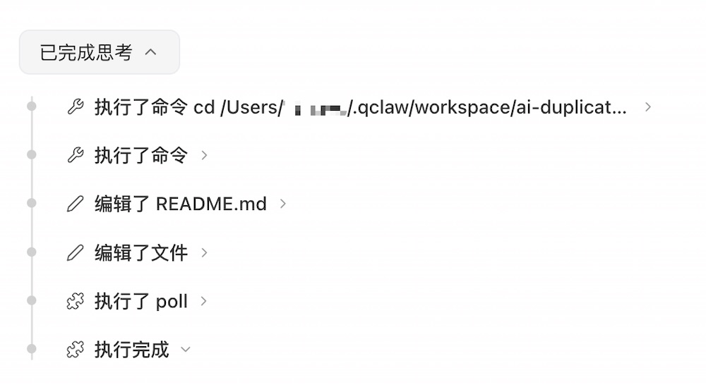 终于可以在微信养龙虾了!附一手体验