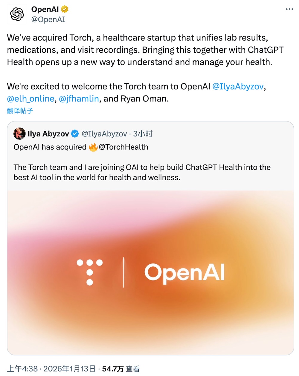 7亿！OpenAI收购了一家美版“阿福”