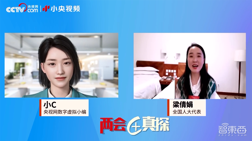揭秘央视网新晋“虚拟小编”的诞生!集成大量AI技术,高精度3D人像建模