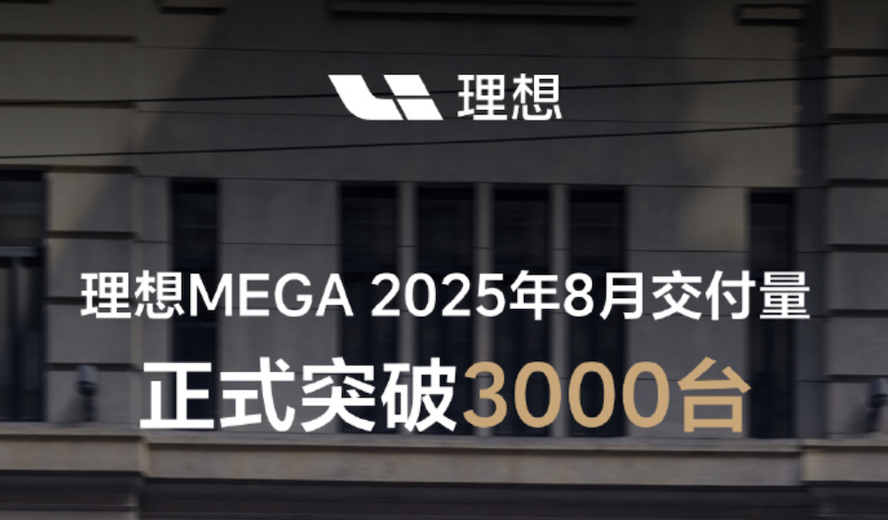 零跑冲击月销6万！蔚来反超理想，小鹏紧追问界，新势力分化加剧