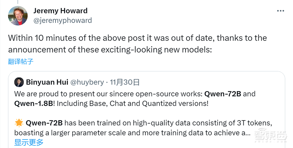 开源12天,包揽Hugging Face、OpenCompass等权威榜单冠军,通义千问狂甩Llama 2成新标杆