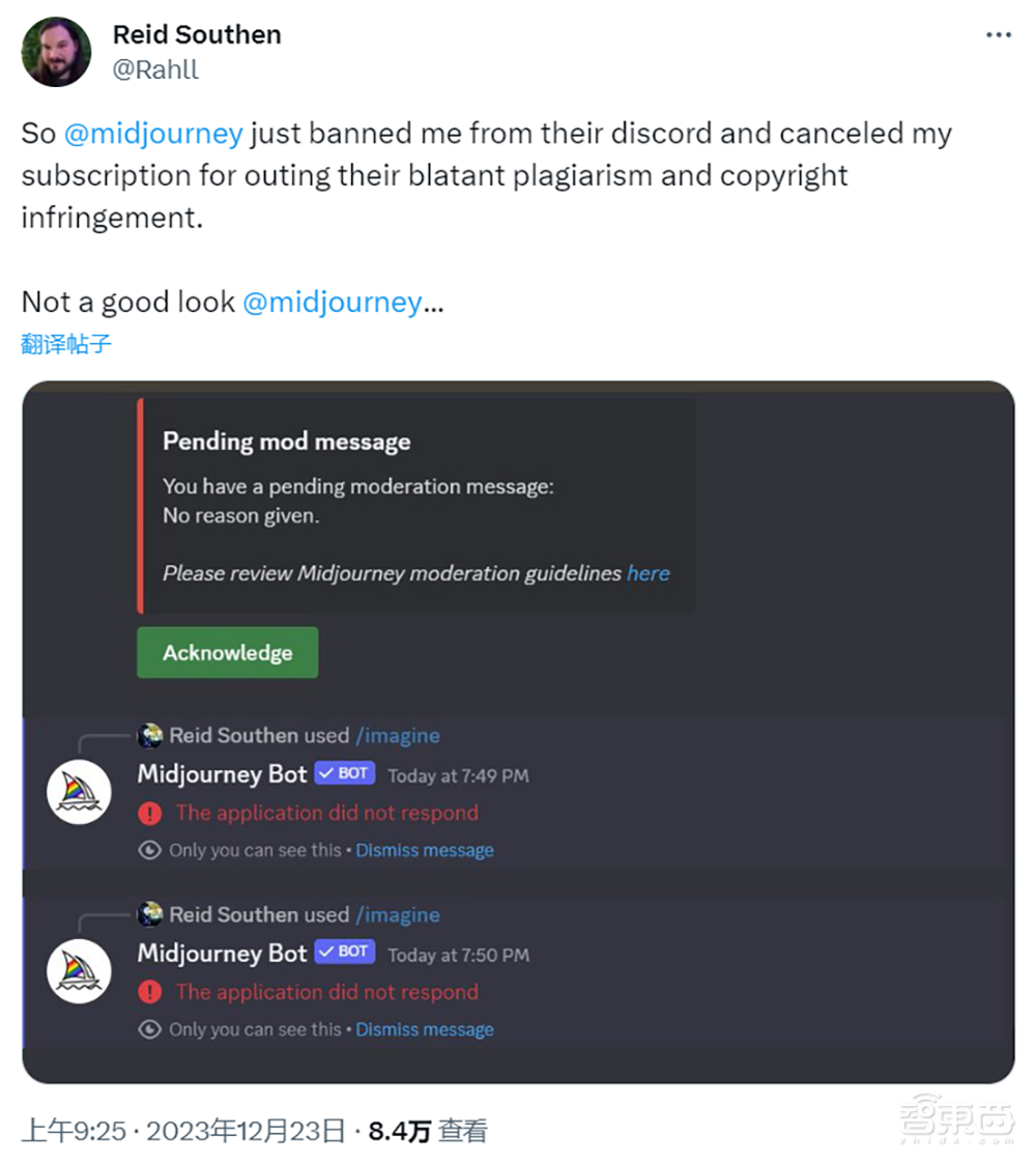 AI生图界扛把子被曝剽窃!复制粘贴好莱坞大片,Midjourney、OpenAI都中枪了