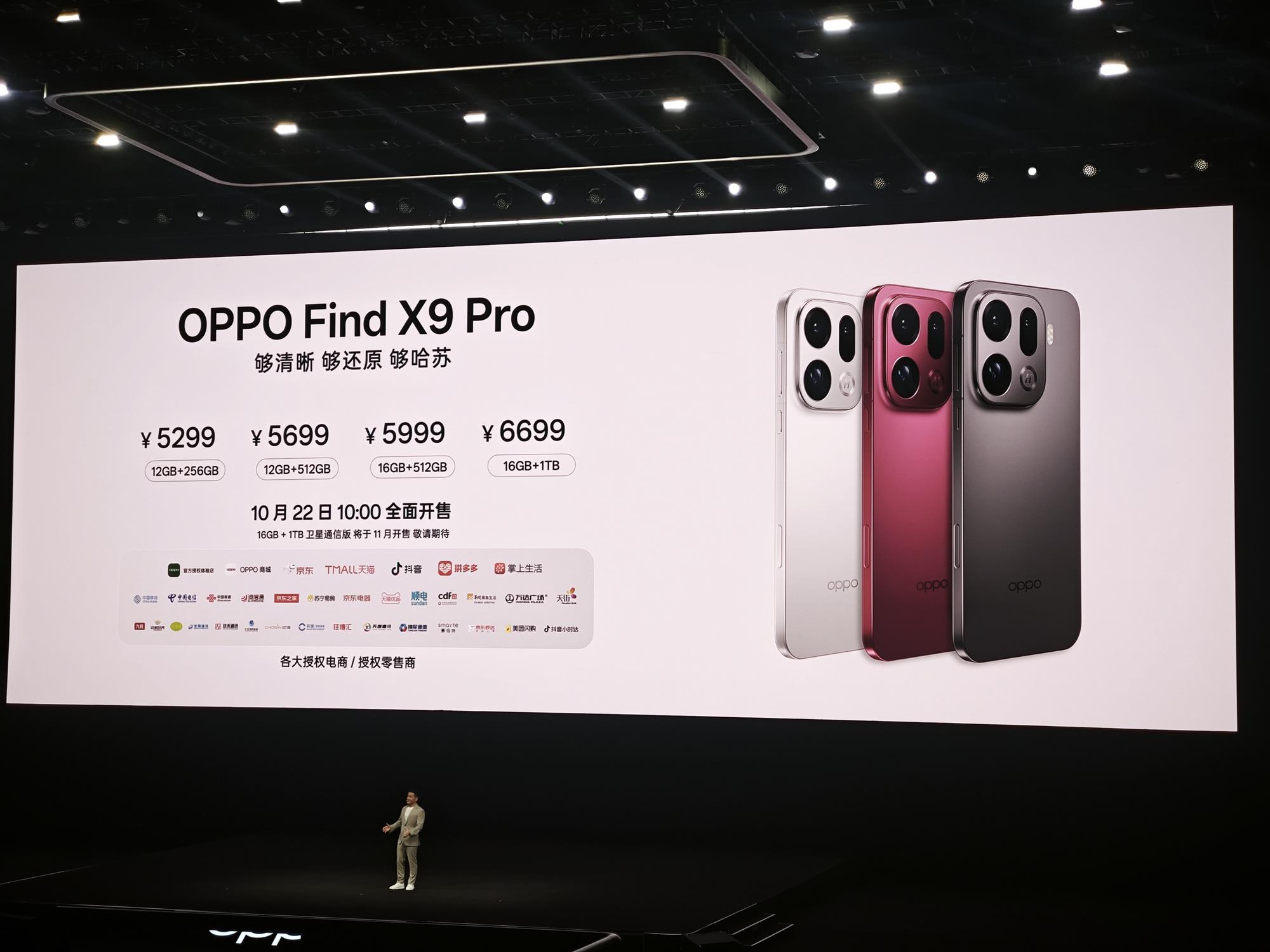 剛剛，OPPO劉作虎發(fā)了臺(tái)“萬元內(nèi)最強(qiáng)AI相機(jī)”