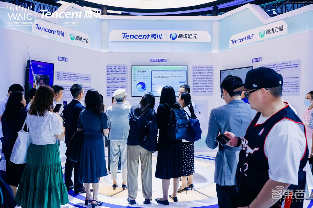 人形机器人混战,AI大模型狂卷,上海WAIC最吸睛黑科技一文看尽