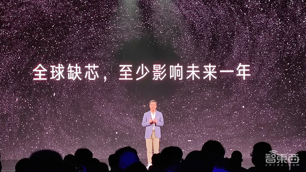 Redmi掌门卢伟冰:一部Note手机要用114颗芯!缺芯至少还要一年