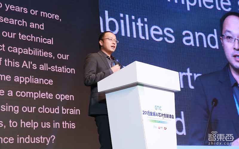 AI芯片华山论剑!26位大咖演讲干货全在这