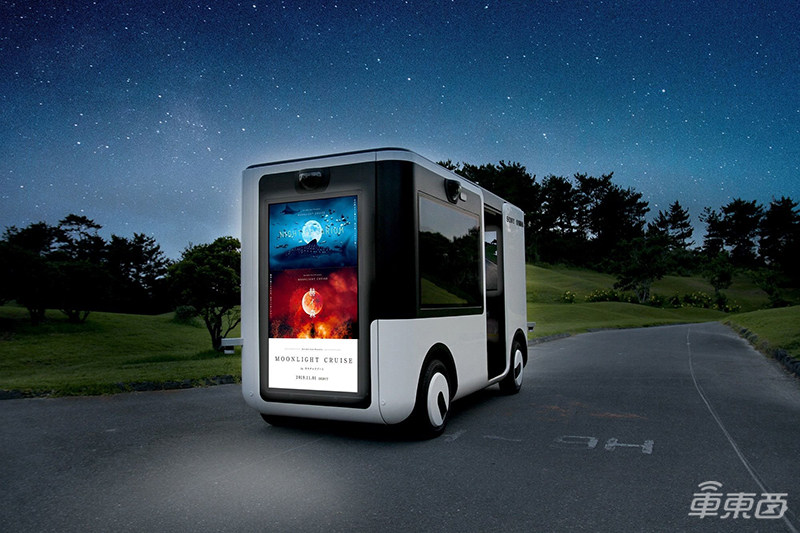 索尼与雅马哈联手造无人小巴 11月运营 酷似移动夜店