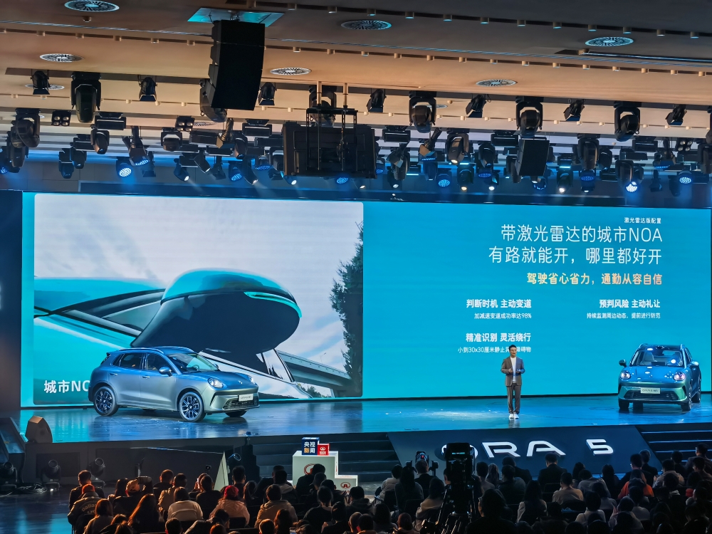 长城欧拉5限时9.18万起售！上车激光雷达，支持城市NOA