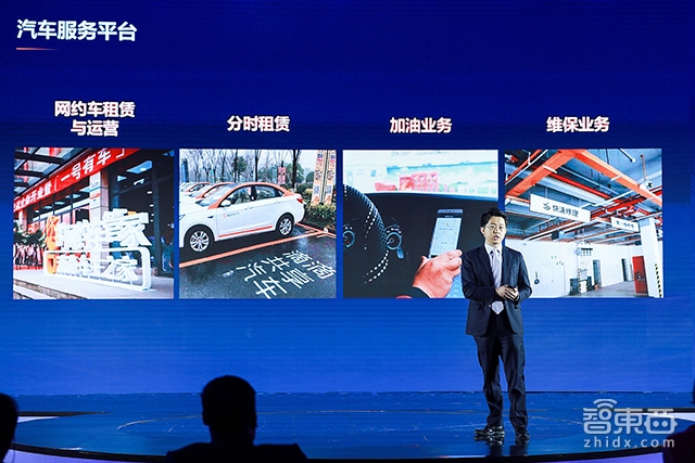 朋友圈大升级 滴滴凭何拿下半个出行圈?