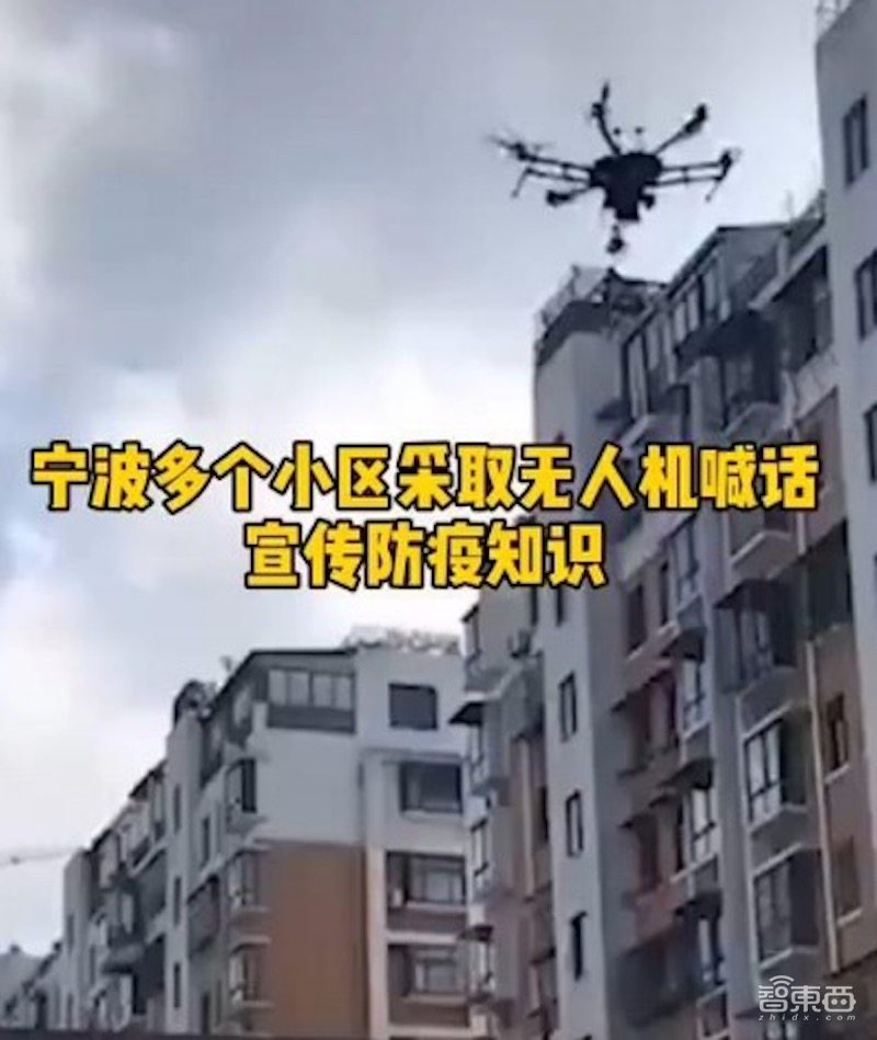 抗疫一线的户外机器人大军:测温、喊话24小时不休