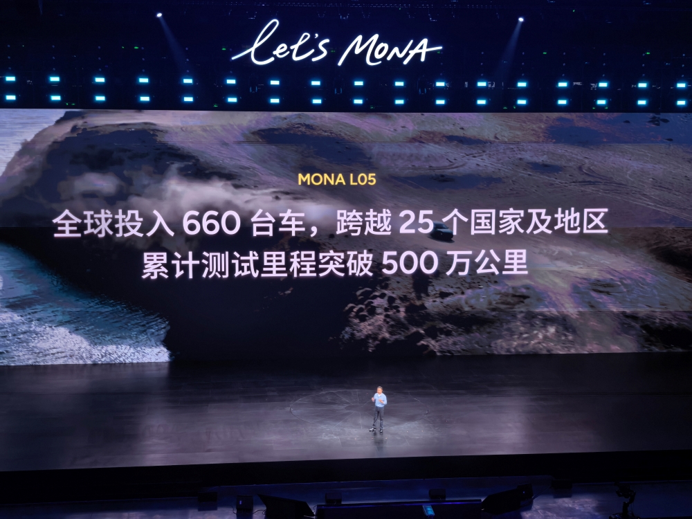 比预售便宜2万!小鹏新车限时13.98万开卖,再战Model Y